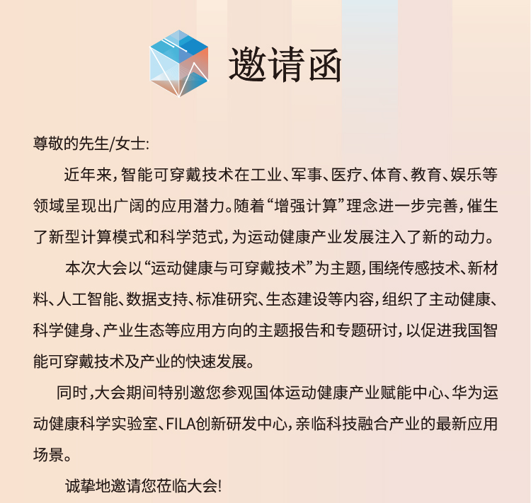 延期通知_03.png