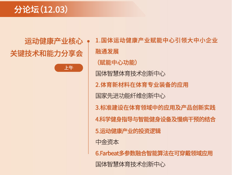 延期通知_12.png