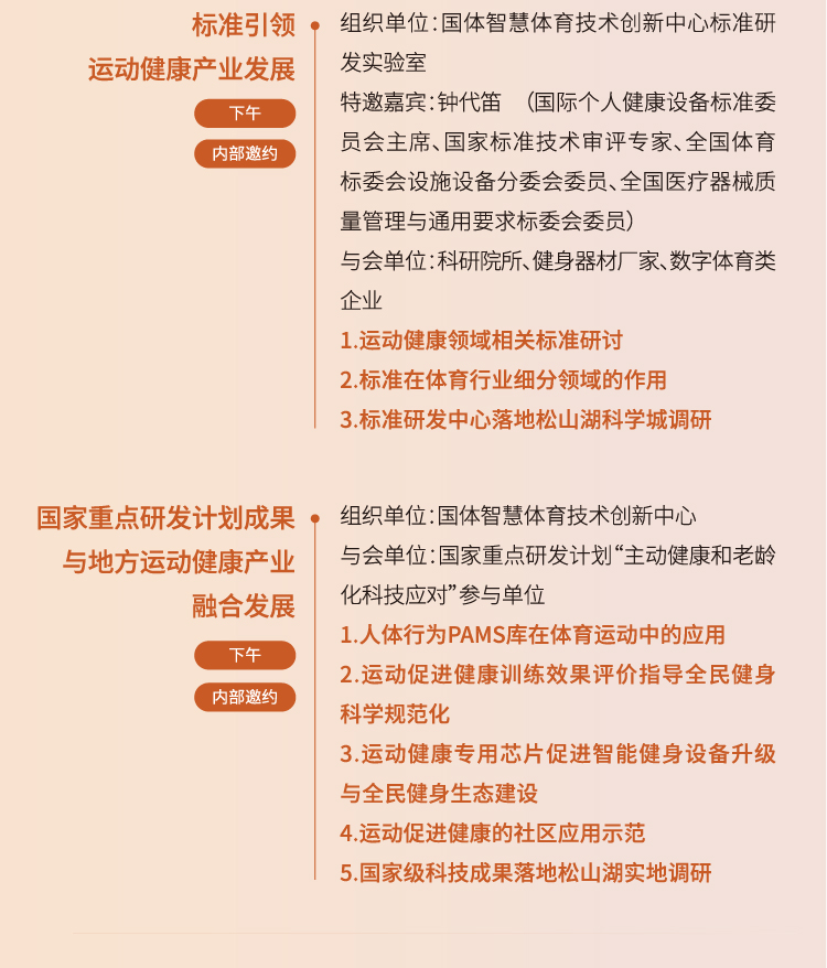 延期通知_13.png