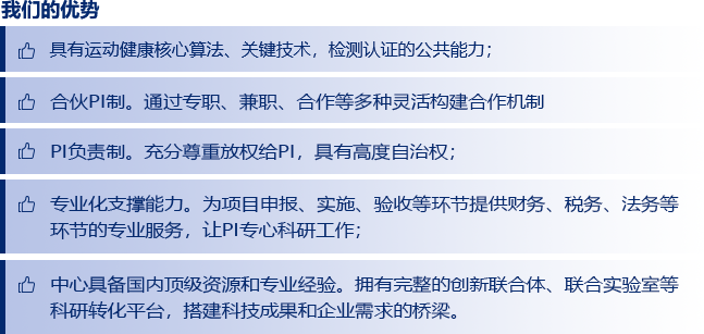 科研院所-左下.png